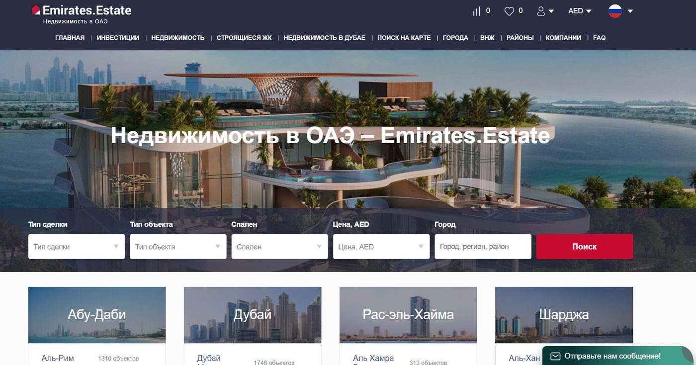 Screenshot of a custom CRM for a UAE real-estate agency